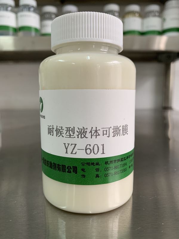 Removable Aqueous Membrane YZ-601